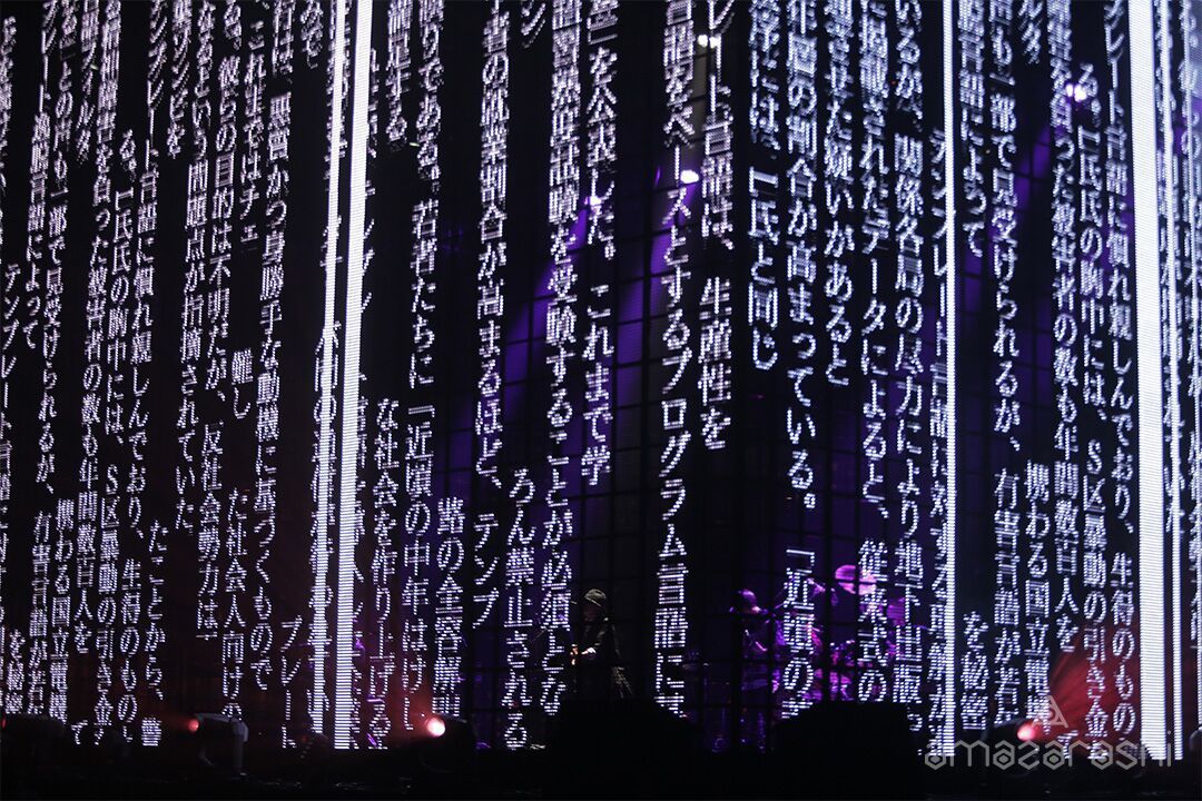 amazarashi ゲリラショップ限定パーカー 新言語秩序 リビング