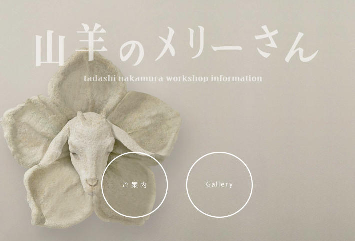 カリスマ100均ショップ「seria」!_d0351435_04021429.jpg