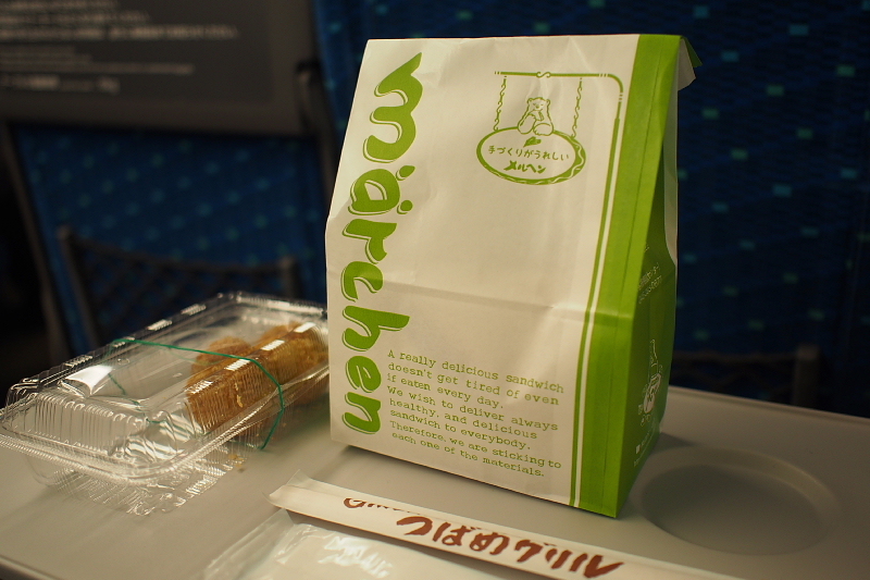 【新幹線の朝ごはん⑧】「メルヘンのサンドイッチ」と「つばめグリルのコロッケ」_b0008655_17502160.jpg