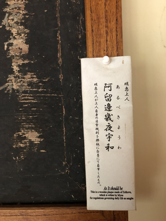 re・discover ～ 阿留辺幾夜宇和の宇宙　_c0038561_19314240.jpg