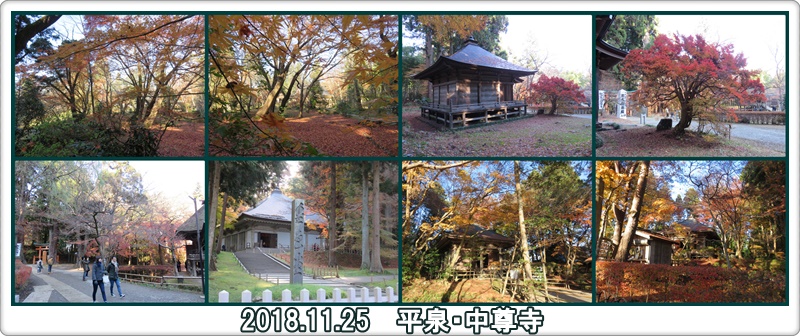 読売旅行「東北ゴールデンルート　十和田湖・奥入瀬渓流・松島・中尊寺・角館 3日間」＃１_a0052666_0232043.jpg