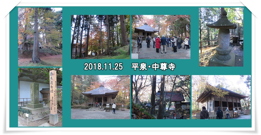 読売旅行「東北ゴールデンルート　十和田湖・奥入瀬渓流・松島・中尊寺・角館 3日間」＃１_a0052666_023444.jpg