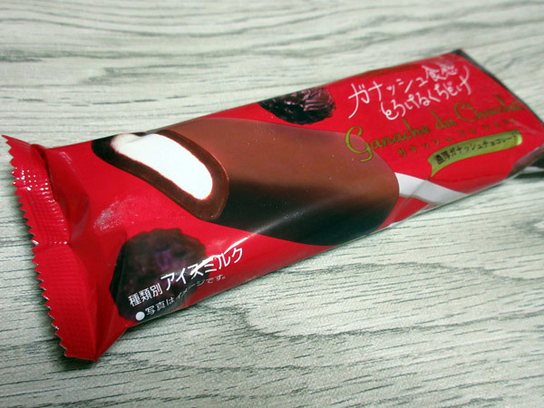 Milcrea ミルクレア ガナッシュ ドゥ ショコラ 赤城乳業 岐阜うまうま日記 旧 池袋うまうま日記