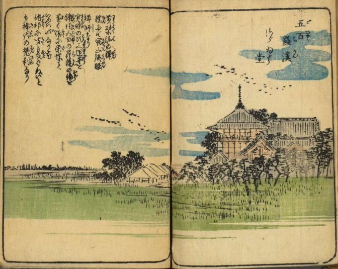江戸名所・明治で遊んでみる:道灌山の雲雀、鎌倉大仏を売る、天王寺下衣川はどこ?、パクリ江戸名所絵6枚、紙玉西郷、急転不調;2018/11/20-28;twitterまとめ_b0116271_13255657.jpg