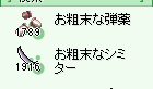 d0330183_7395983.png