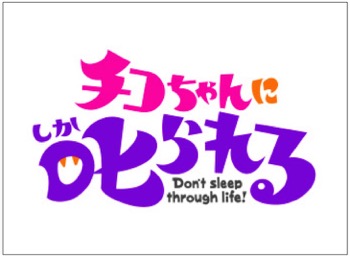 やはり「チコちゃんに叱られる」はおもしろい_d0006690_1741274.jpg