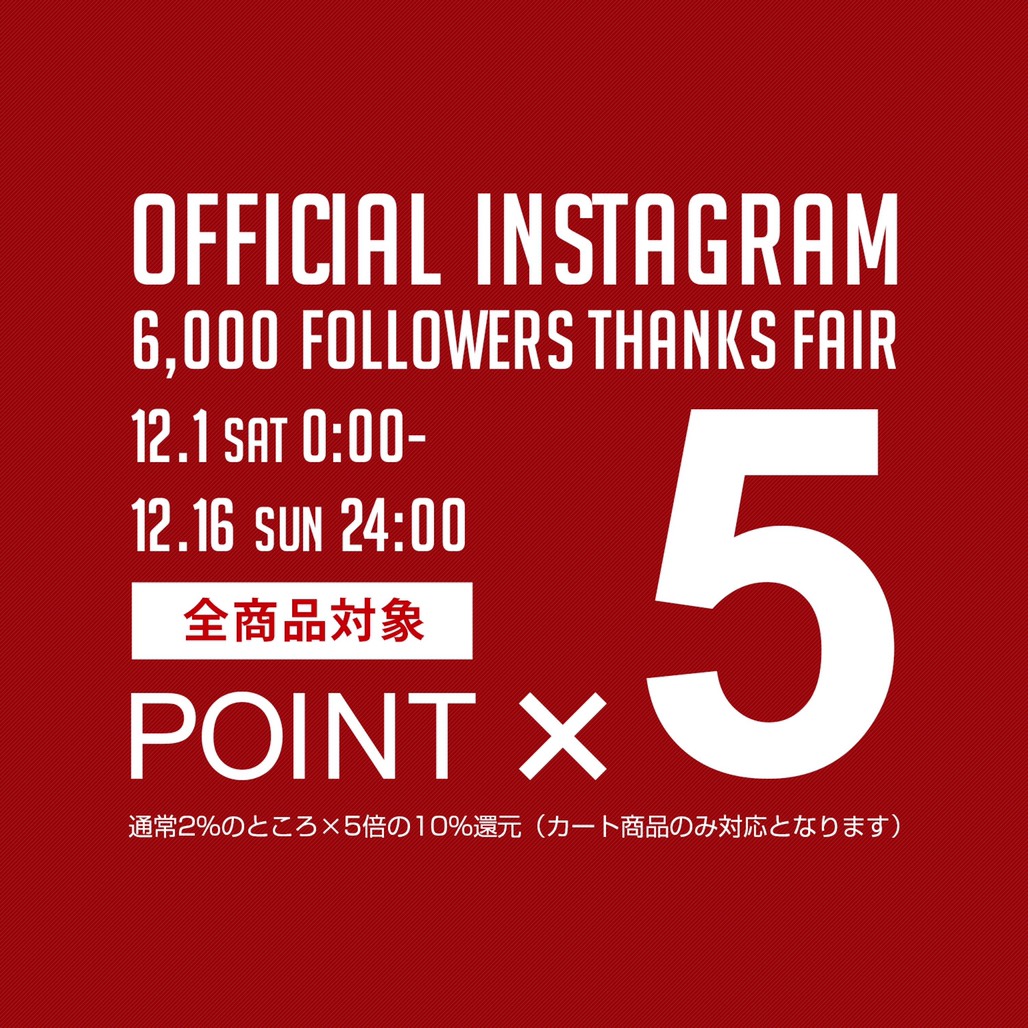 6,000 Followers THANKS FAIR 〜5 TIMES Point Up〜_c0079892_19211863.jpg