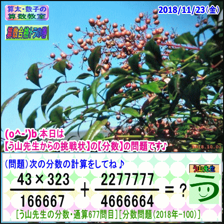a0043204_15411859.gif