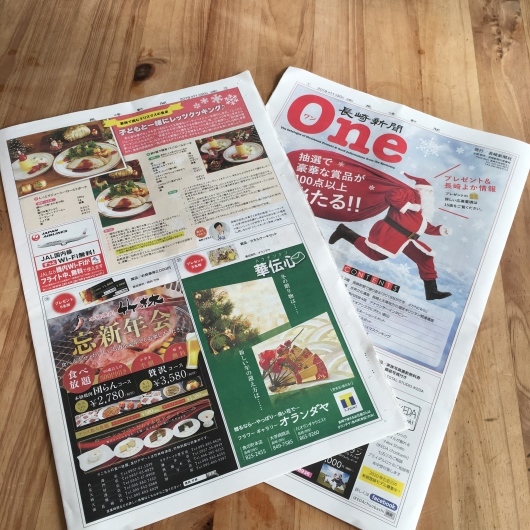 長崎新聞One掲載されました。_f0179713_18032372.jpg