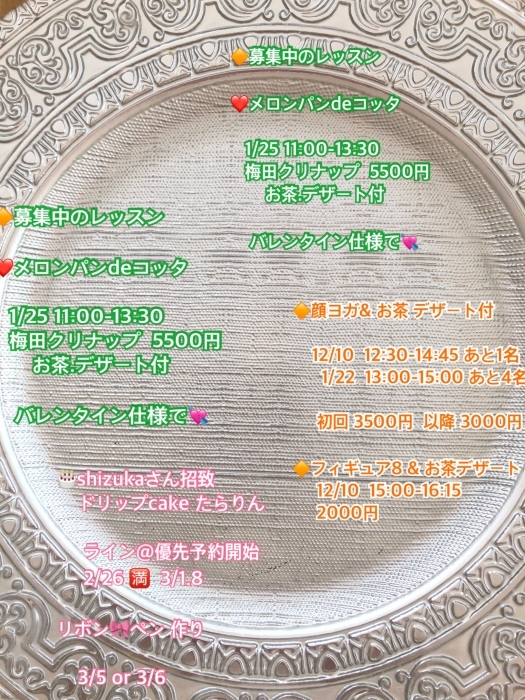 b0163114_10302038.jpeg