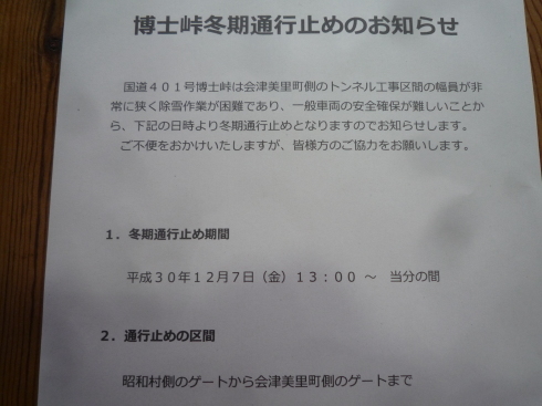 c0189218_16315197.jpg