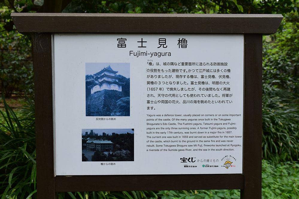 江戸城を歩く。 その6 「本丸」_e0158128_17245961.jpg