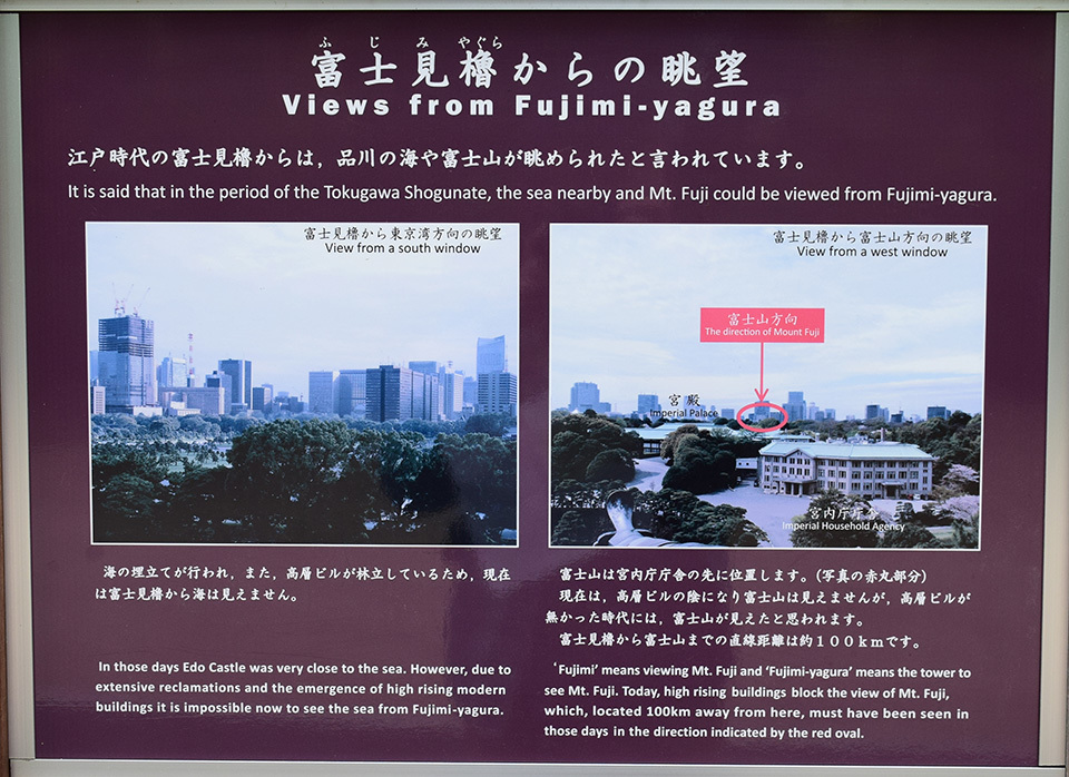 江戸城を歩く。 その6 「本丸」_e0158128_17250442.jpg