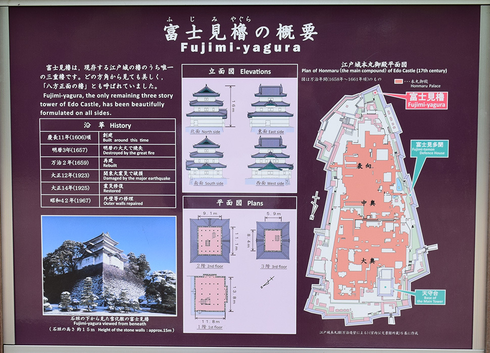 江戸城を歩く。 その6 「本丸」_e0158128_17250892.jpg
