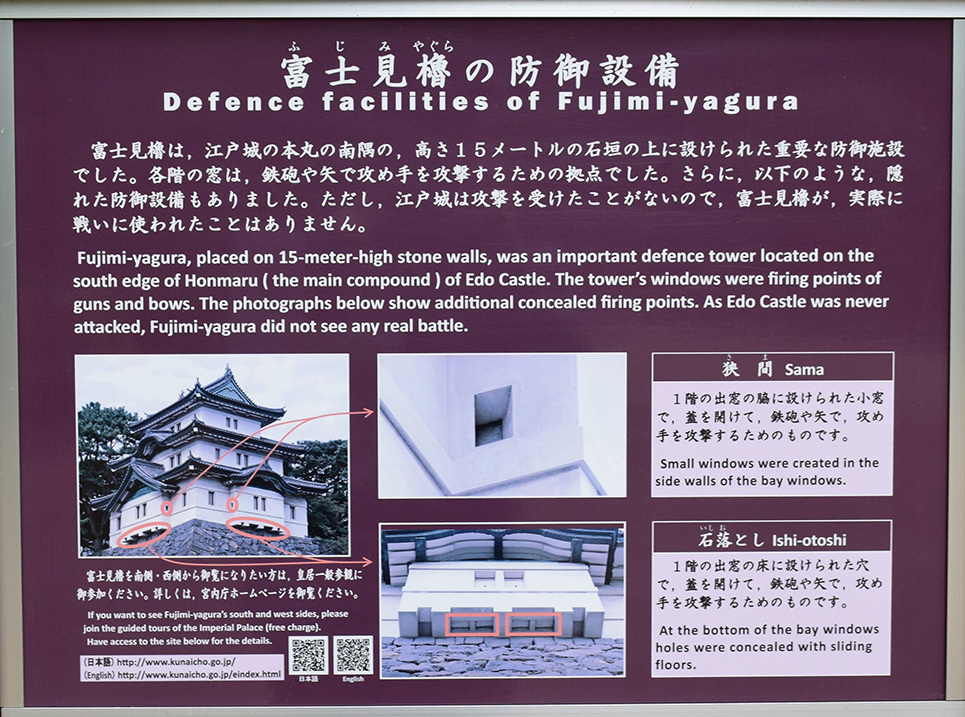江戸城を歩く。 その6 「本丸」_e0158128_17251176.jpg