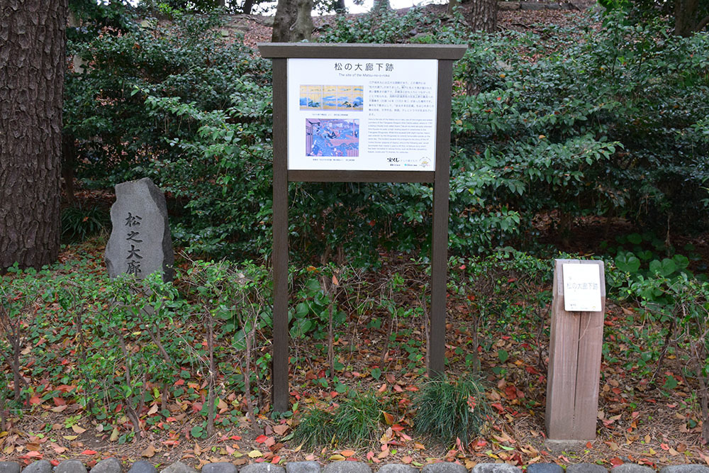 江戸城を歩く。 その6 「本丸」_e0158128_17333856.jpg