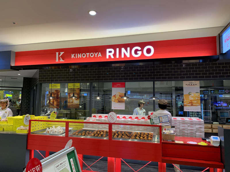 新千歳空港限定スイーツ(北海道旅行1日目)_a0359239_11401166.jpg