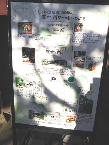 火野正平さんが nhkbs こころ旅で訪れた つくばの藏日和 優記ここあ 宇都宮から あれやこれや I M A Witch 火野正平さんが nhkbs こころ旅で訪れた つくばの藏日和 優記ここあ 宇都宮から あれやこれや I M A Witch