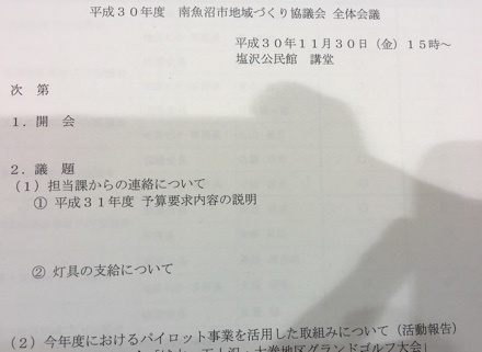 a0346455_15351822.jpeg