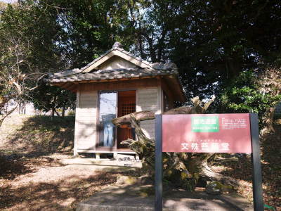 文殊さん祭り(2018) 熊本県菊池市伊牟田の文殊菩薩像_a0254656_18015228.jpg