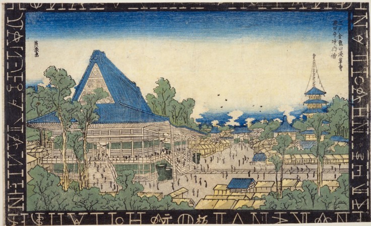 江戸名所・明治で遊んでみる:道灌山の雲雀、鎌倉大仏を売る、天王寺下衣川はどこ?、パクリ江戸名所絵6枚、紙玉西郷、急転不調;2018/11/20-28;twitterまとめ_b0116271_01285282.jpg