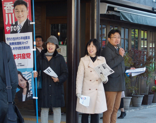 共産党島しょ議員団が都に予算要望_b0190576_16243775.jpg