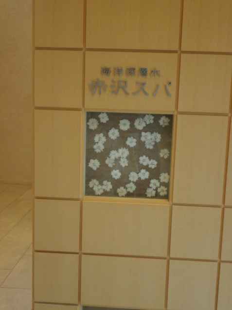 e0135287_21594000.jpg