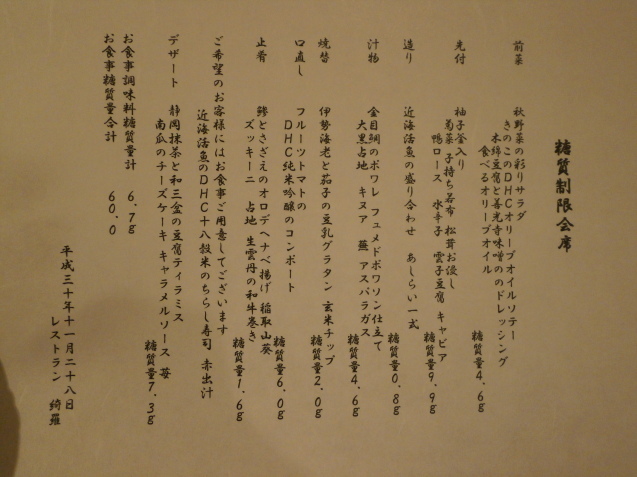 e0135287_22275946.jpg