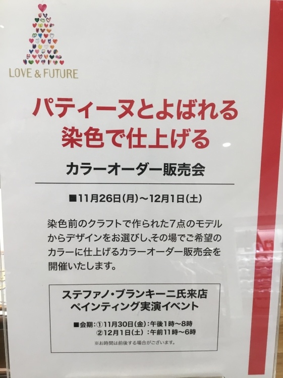 ブランキーニ、もうすぐです!_d0166598_10230634.jpeg