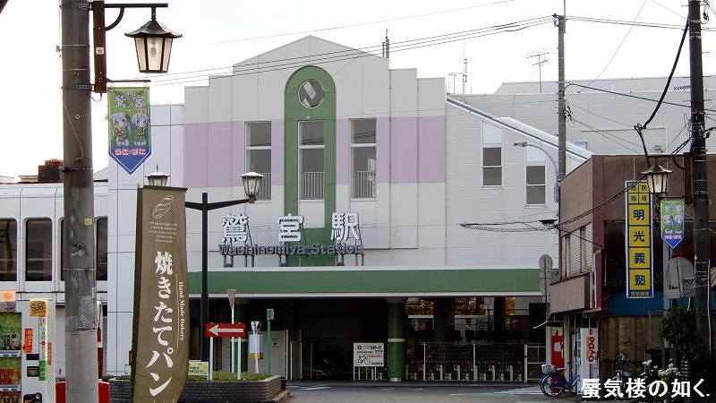 舞台探訪地の蓋037「らき☆すた」久喜市鷲宮駅～鷲宮神社周辺のマンホール蓋_e0304702_17131518.jpg