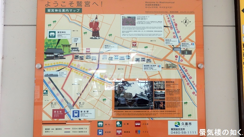 舞台探訪地の蓋037「らき☆すた」久喜市鷲宮駅～鷲宮神社周辺のマンホール蓋_e0304702_17132588.jpg