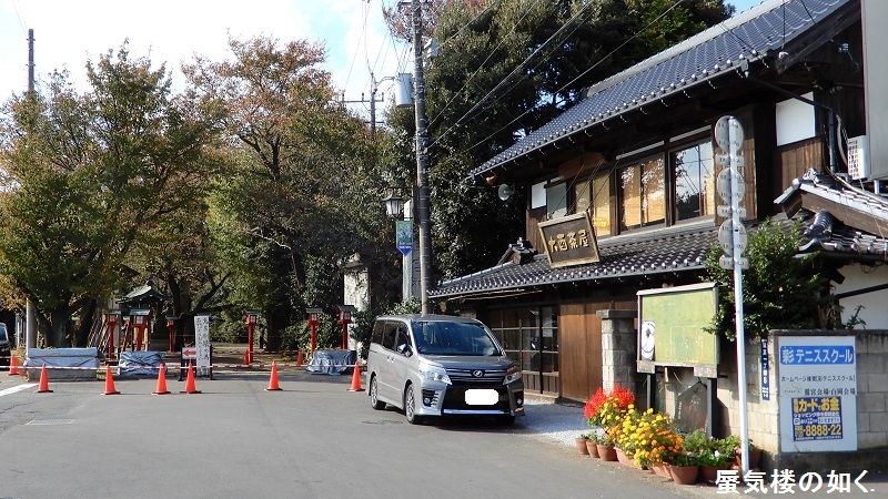 舞台探訪地の蓋037「らき☆すた」久喜市鷲宮駅～鷲宮神社周辺のマンホール蓋_e0304702_22071654.jpg