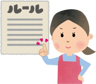 閉鎖病棟での入院生活 ぷっちょの双極日記 閉鎖病棟での入院生活 ぷっちょの双極日記