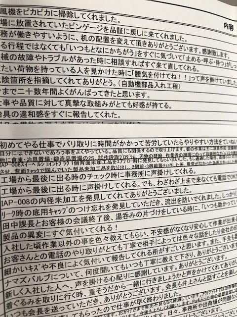 b0103620_12580056.jpg