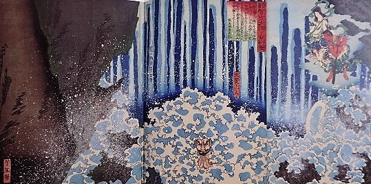 一閑張り　一閑張りバッグ　一貫張り　美人画　月岡芳年　古文書　着物　江戸　和紙 芳年 激動の時代を生きた鬼才浮世絵師 練馬区立美術館 : 川沿い