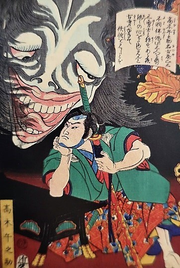 一閑張り　一閑張りバッグ　一貫張り　美人画　月岡芳年　古文書　着物　江戸　和紙 芳年 激動の時代を生きた鬼才浮世絵師 練馬区立美術館 : 川沿い