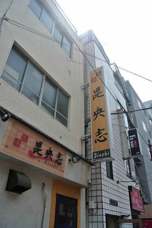 【(日本酒イベント)蒲田 de はしご酒 2018!!】_a0005436_14582672.jpg