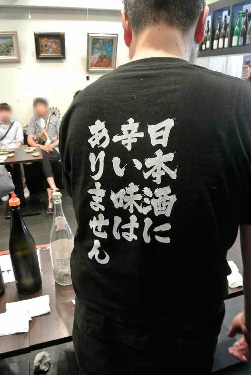 【(日本酒イベント)蒲田 de はしご酒 2018!!】_a0005436_15063797.jpg
