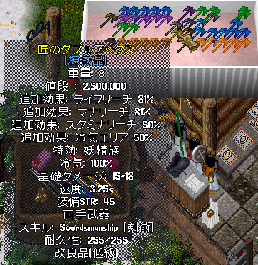 【PSC】天使沸きのススメ_b0402739_17045266.png