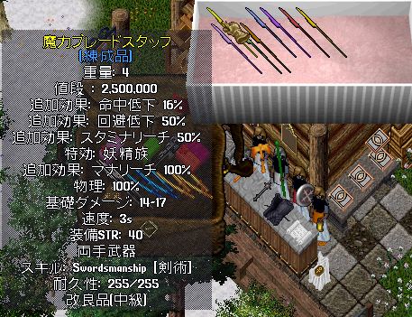【PSC】天使沸きのススメ_b0402739_17254576.png