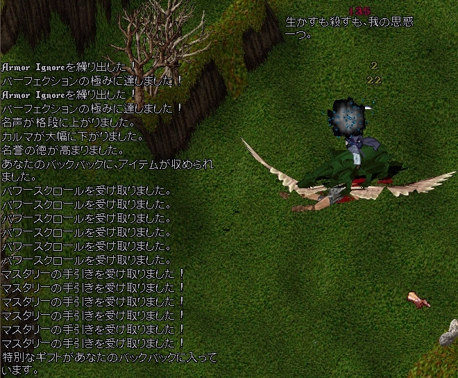 【PSC】天使沸きのススメ_b0402739_17285398.jpg