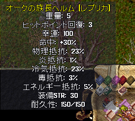 【PSC】天使沸きのススメ_b0402739_17300151.png