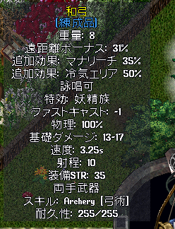 【PSC】天使沸きのススメ_b0402739_20231868.png