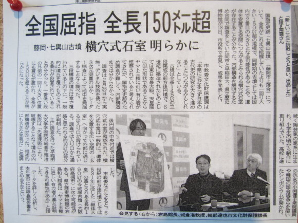 藤岡歴史資料館・藤岡の特別な物語を須恵器大甕がかたる_a0237545_22541663.jpg