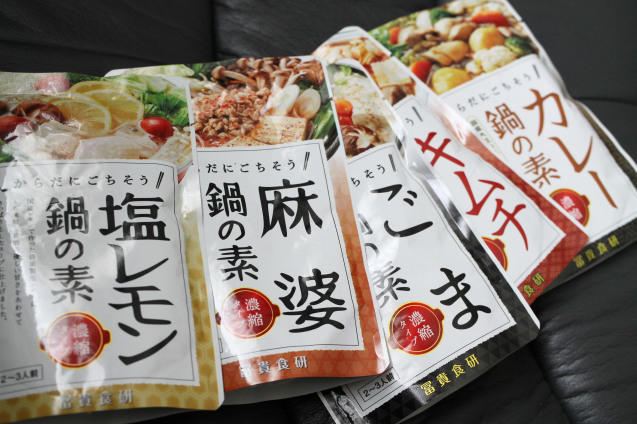 激辛 麻婆鍋 登志子のキッチン