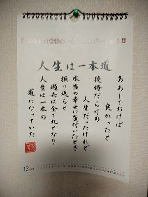 c0362656_18120449.jpg