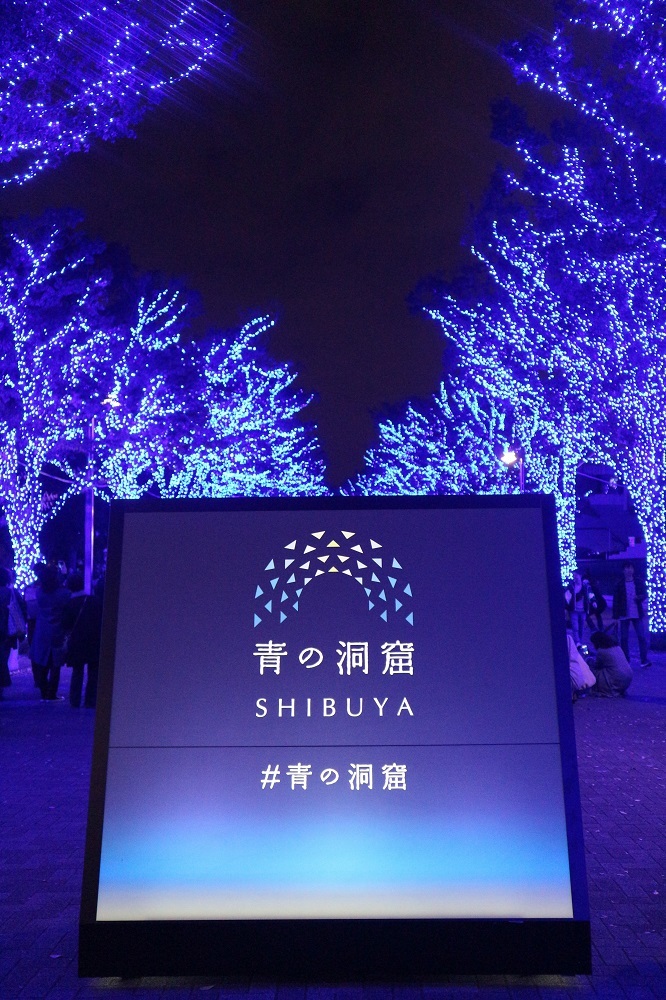 12月1日　渋谷　原宿　の自転車屋　FLAME bike前です_e0188759_18040812.jpg