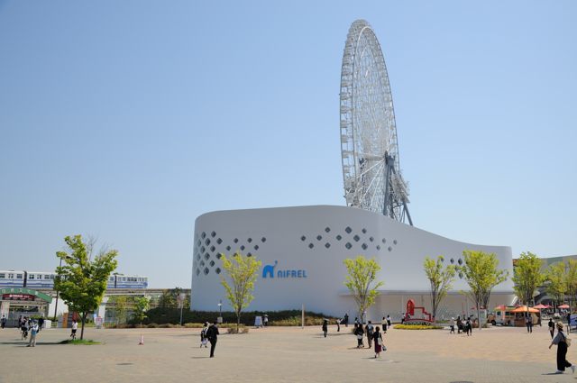 大阪の生きているミュージアム　NIFRELへ_c0081462_21461056.jpg
