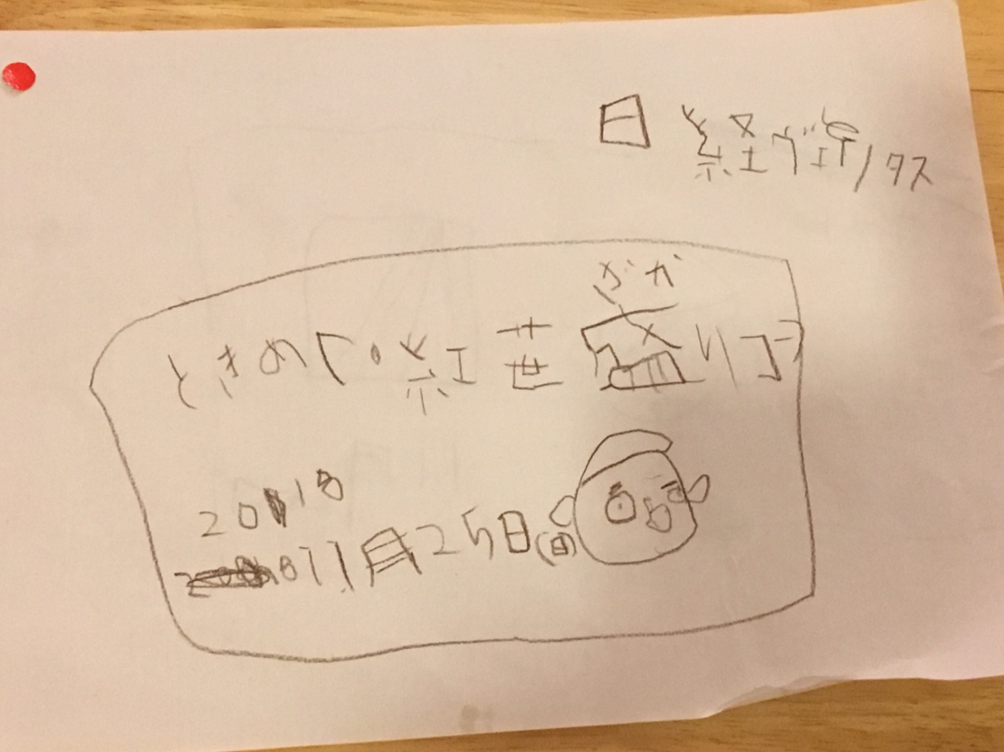 a0295764_20361506.jpeg