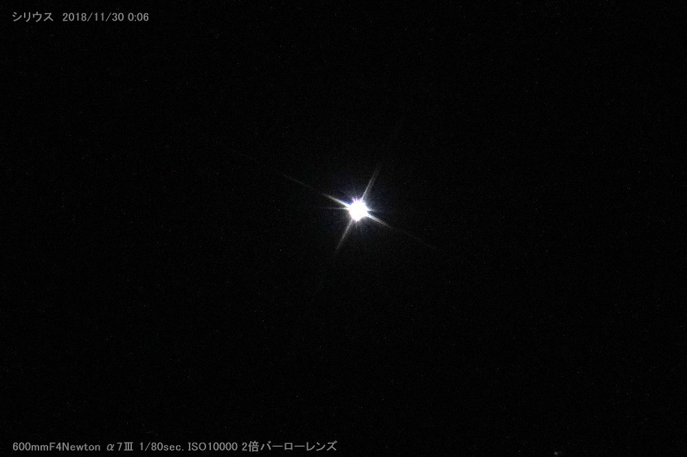 60cmドブソニアン自作記(200) 主鏡を回したらシリウスの伴星が見えた_a0095470_18441583.jpg